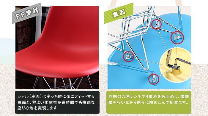 オフィス いす チェア スチール脚 ライトブルー tQC27-m43753423136 リモートワーク おしゃれ 北欧 即納正規店