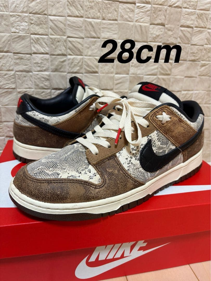 Nike Dunk Low PRM 