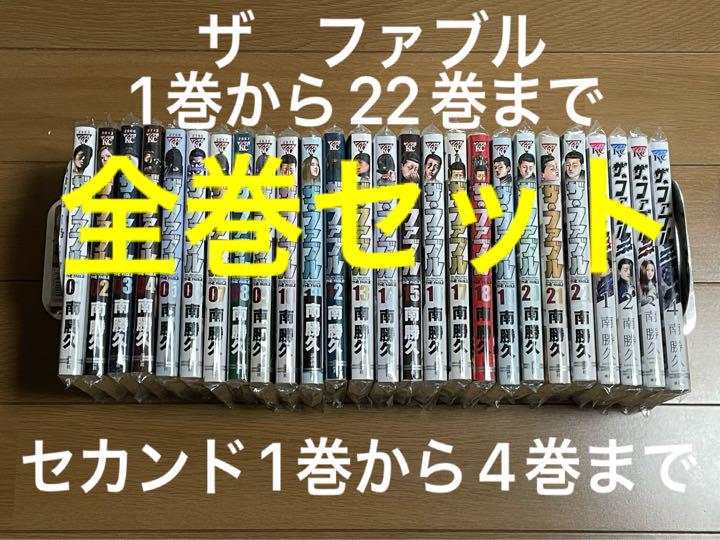 Sale 86 Off ザ ファブル 4巻 22巻 Stiloacademiamg Com Br