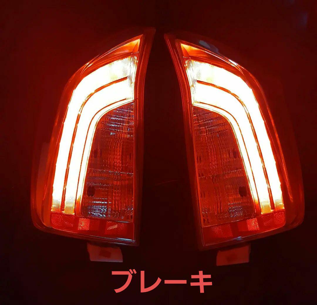 ZVW30 プリウス30系 後期 全灯火済テールランプ 左右セット