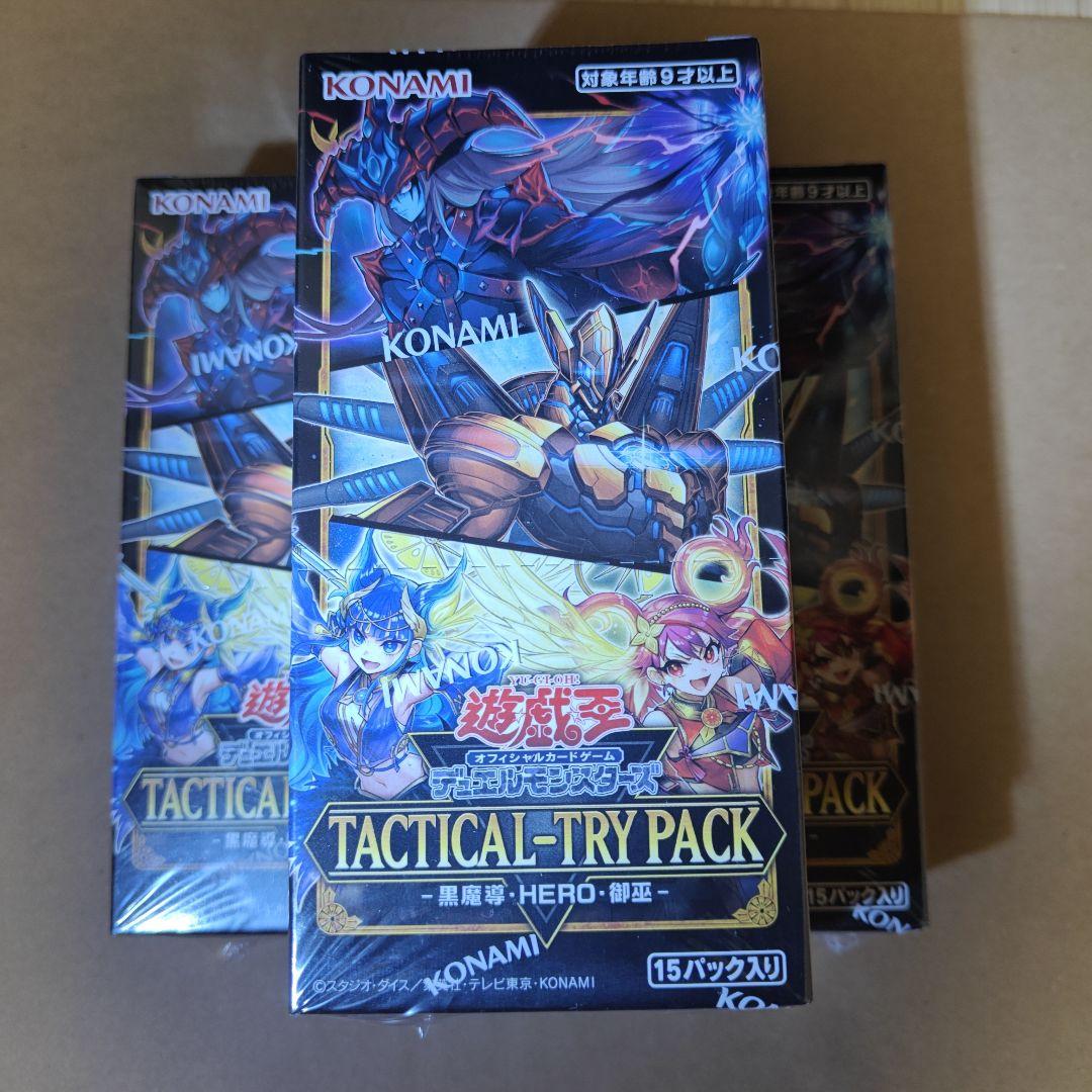遊戯王　タクティカルトライパック　シュリンク付き6BOX タクティカルトライパック BOX TACTICAL-TRY PACK BOX遊戯王OCG