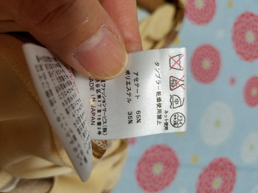 がついたま GW限定値下げ❗レオナール カンカンスーツ 美品❗ VqYHZ-m43753561193 しした