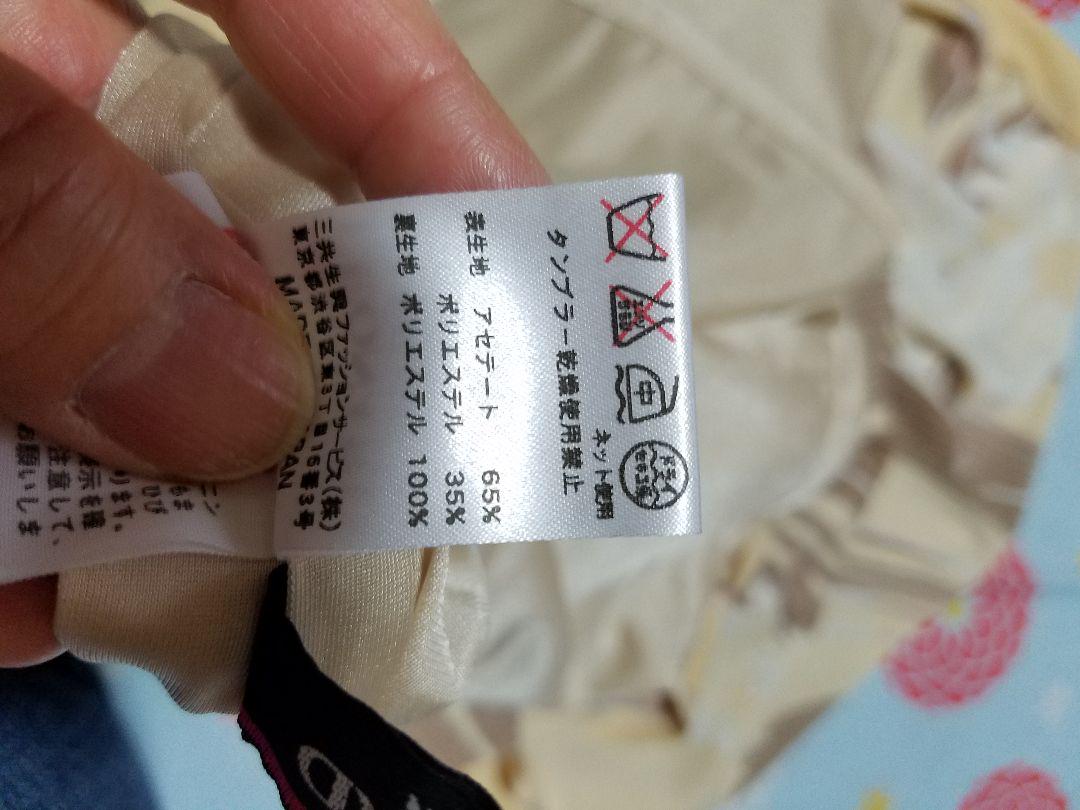 がついたま GW限定値下げ❗レオナール カンカンスーツ 美品❗ VqYHZ-m43753561193 しした