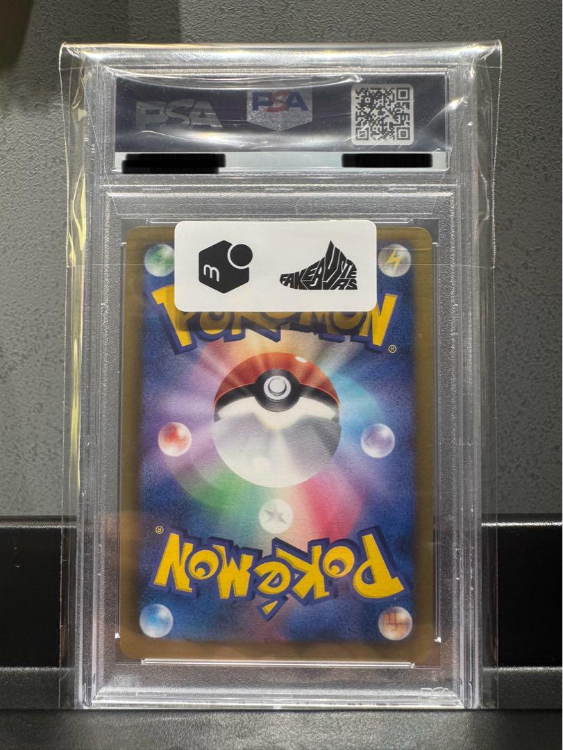レシラムEX PSA 10 プロモカード - メルカリ