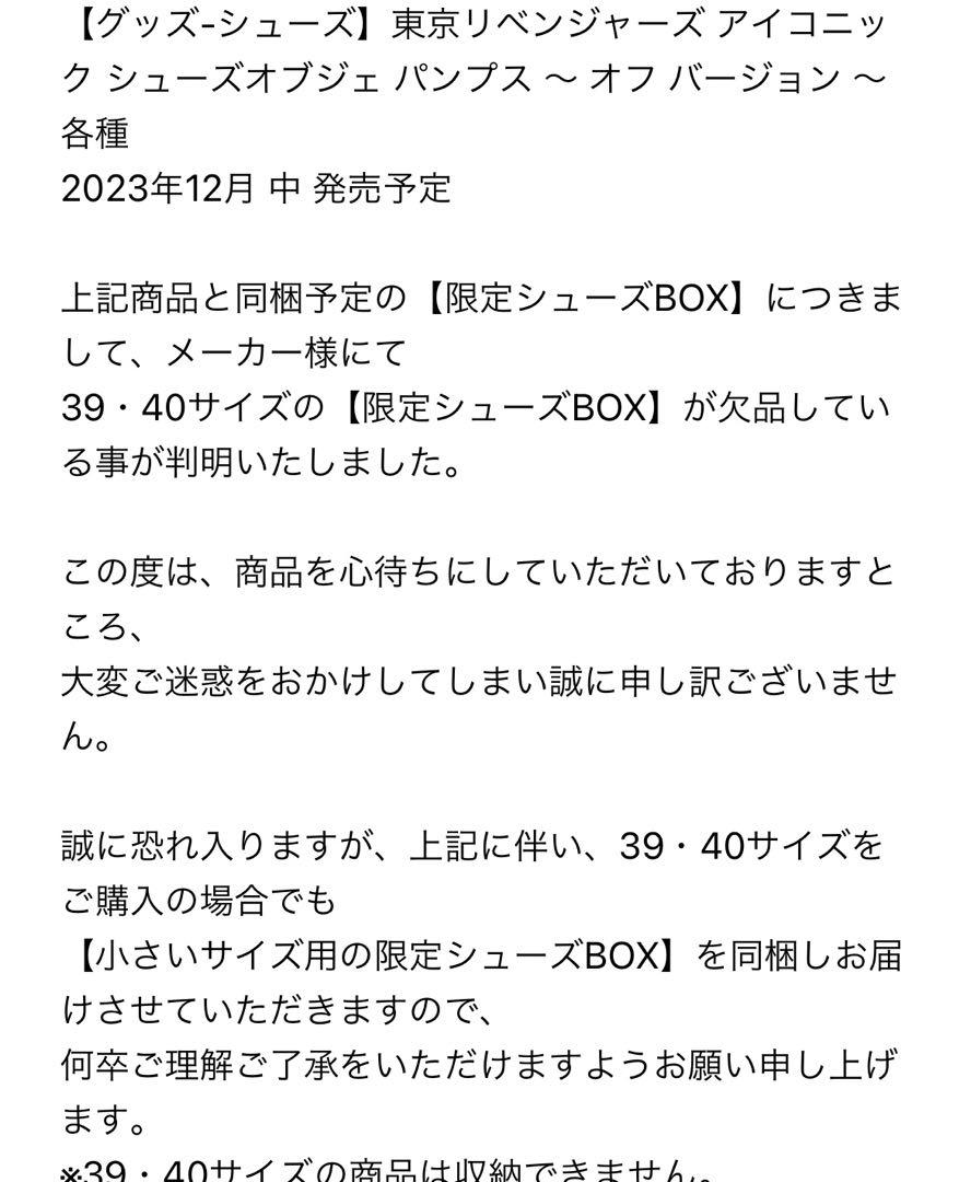 マイラ