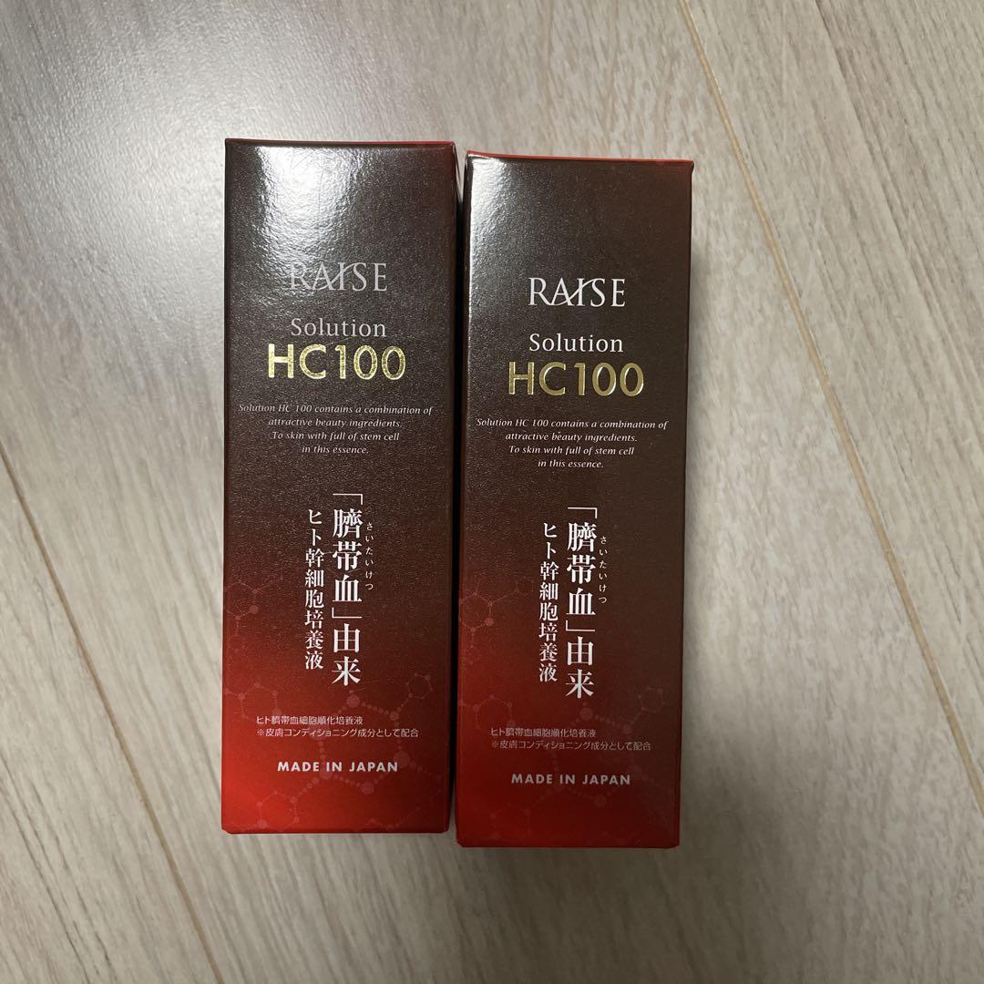 RAISE Solution HC100 30ml 2本セット