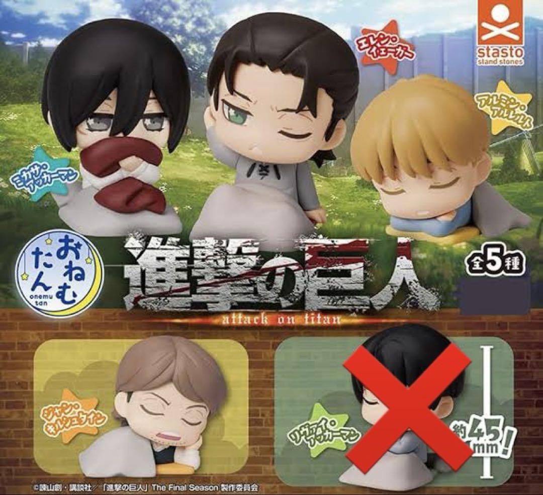 進撃の巨人 まとめ売り
