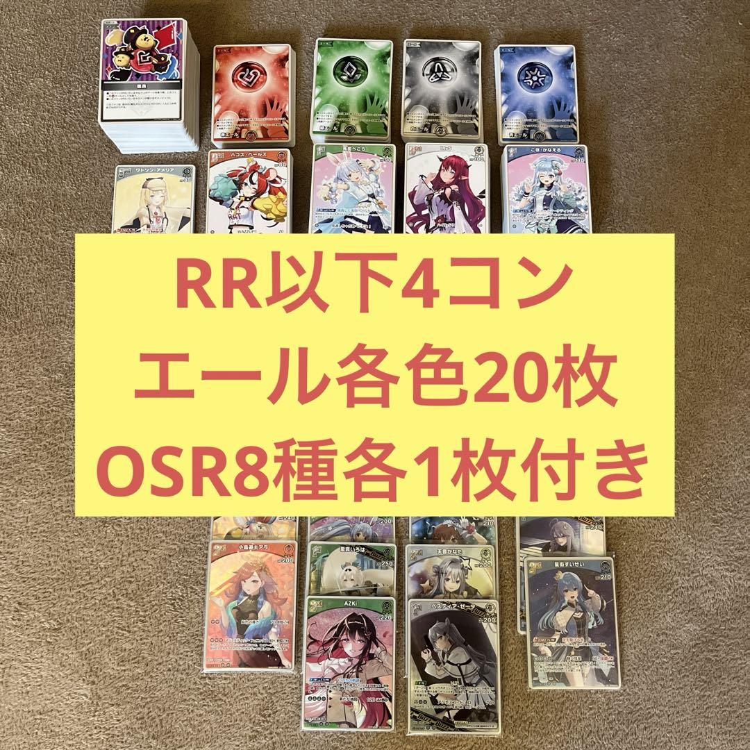 【新世紀エヴァンゲリオン】　庵野秀明 B2ポスター 4枚セット 新世紀エヴァンゲリオン】 庵野秀明 B2ポスター 4枚セット ポスター