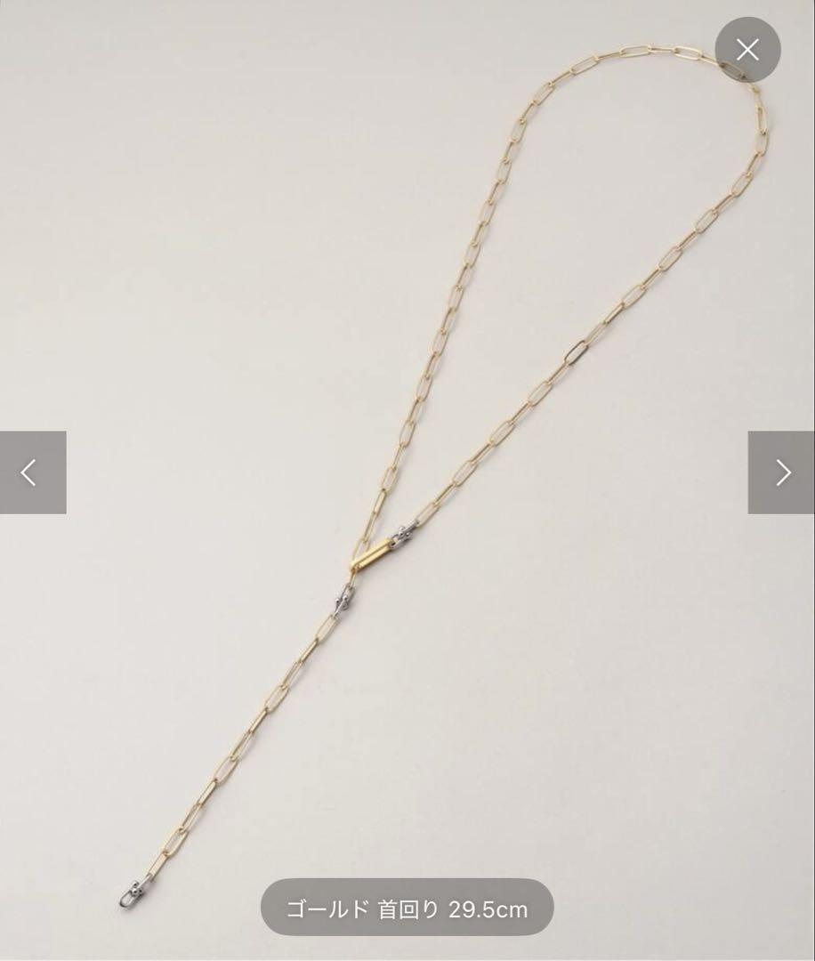 EO / PC chain lariat neclace 税込20,900-