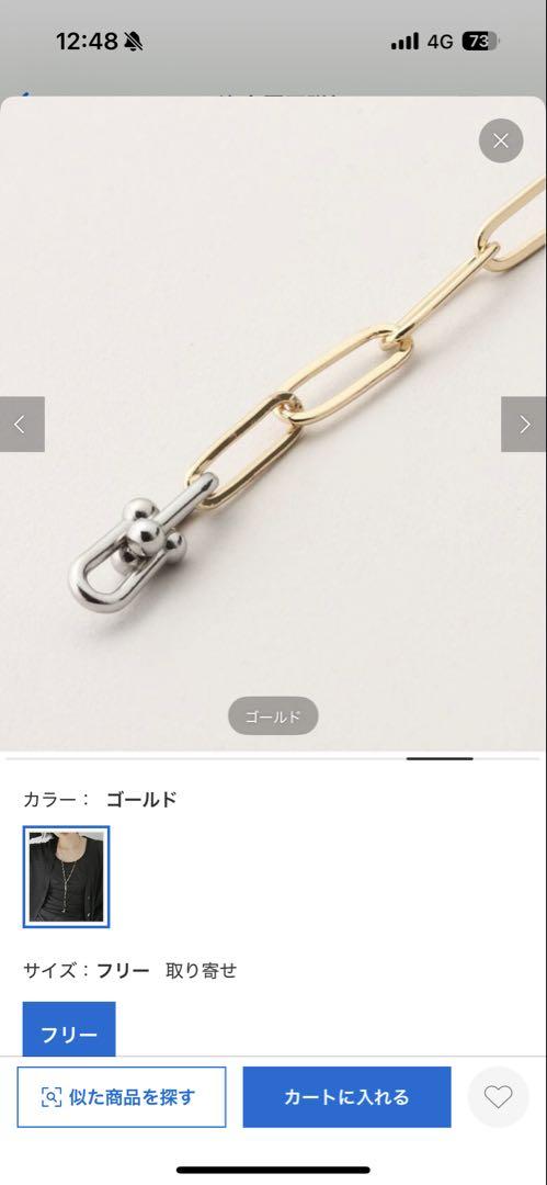 品良く着こなすため EO / PC chain lariat neclace 税込20,900- - メルカリ アクセサリー