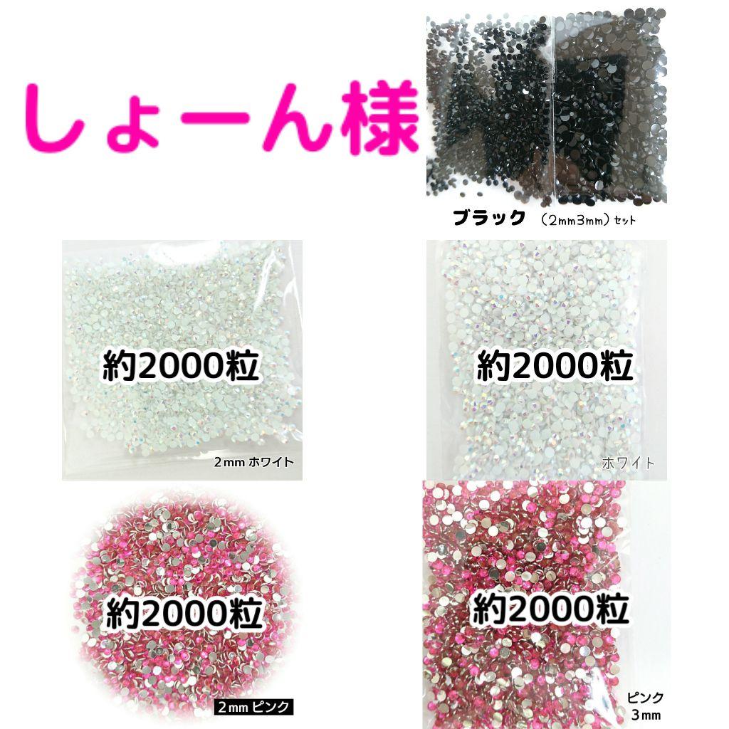 ♥高分子ストーン ミルキーストーン デコストーン ネイルストーン♥