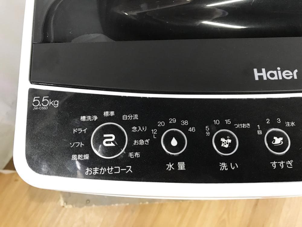 ★21年★送料無料★Haier 5.5kg 洗濯機【JW-C55D-K】FHJZ