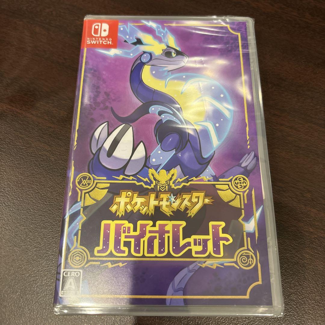 新品未開封 ポケットモンスター バイオレット - メルカリ
