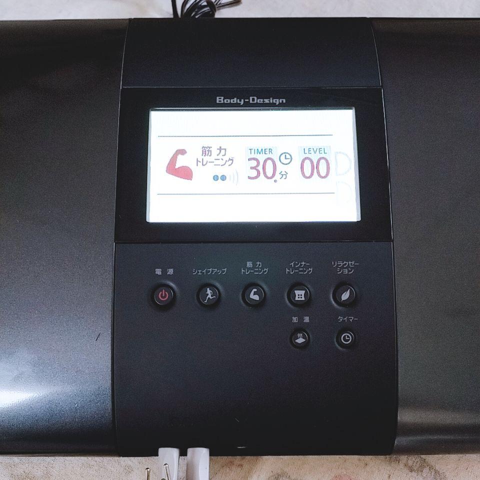 ボディデザイン　リッコー　複合EMS機器