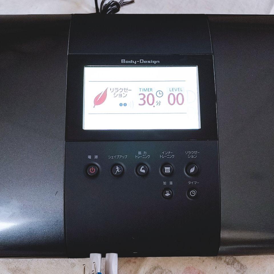 ボディデザイン　リッコー　複合EMS機器