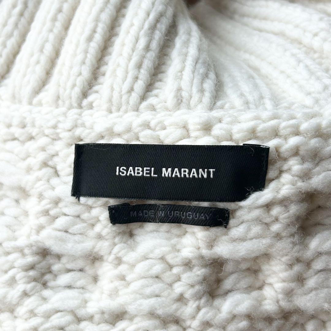 美品✨ISABEL MARANT イザベルマラン アラン編み　ニットベスト