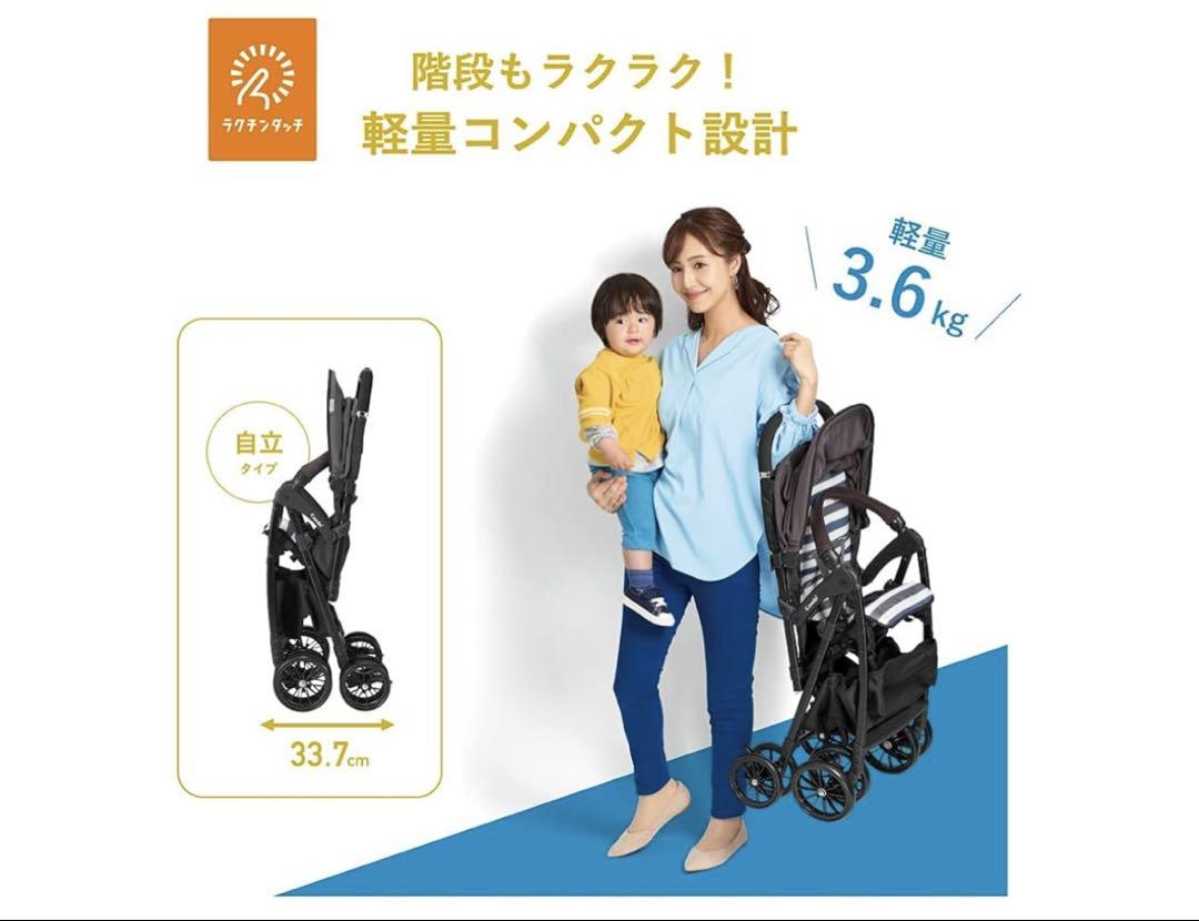 Combi Acbee JMコンビアクビィ ベビーカー B型
