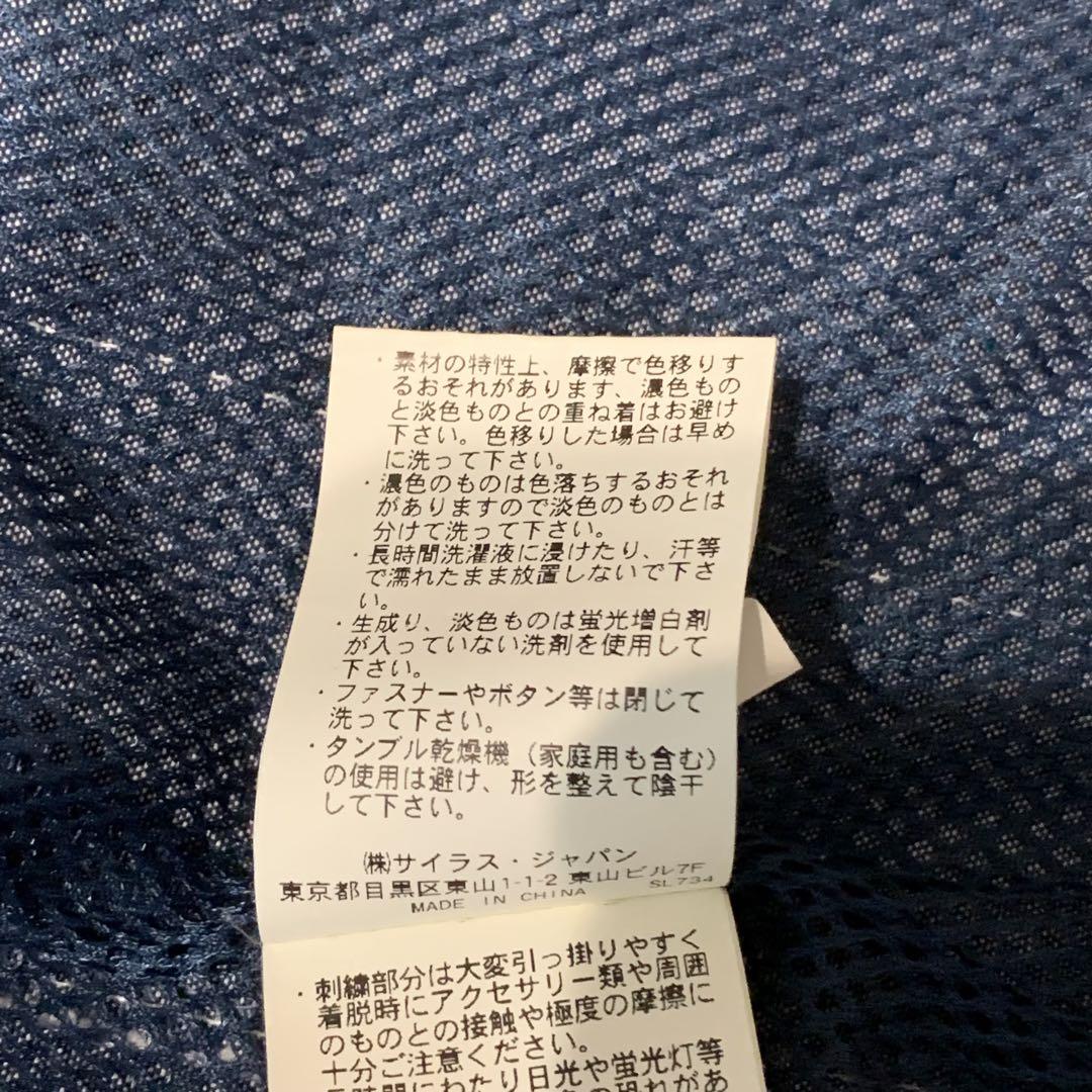 ヴィンテージ SILAS サイラス フード付きジャケット サイズ2 ブルー