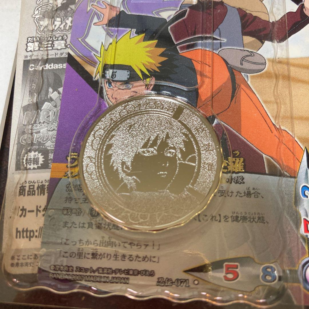 NARUTO -ナルト-ブロマイドガム カード ブロマイドカード19枚