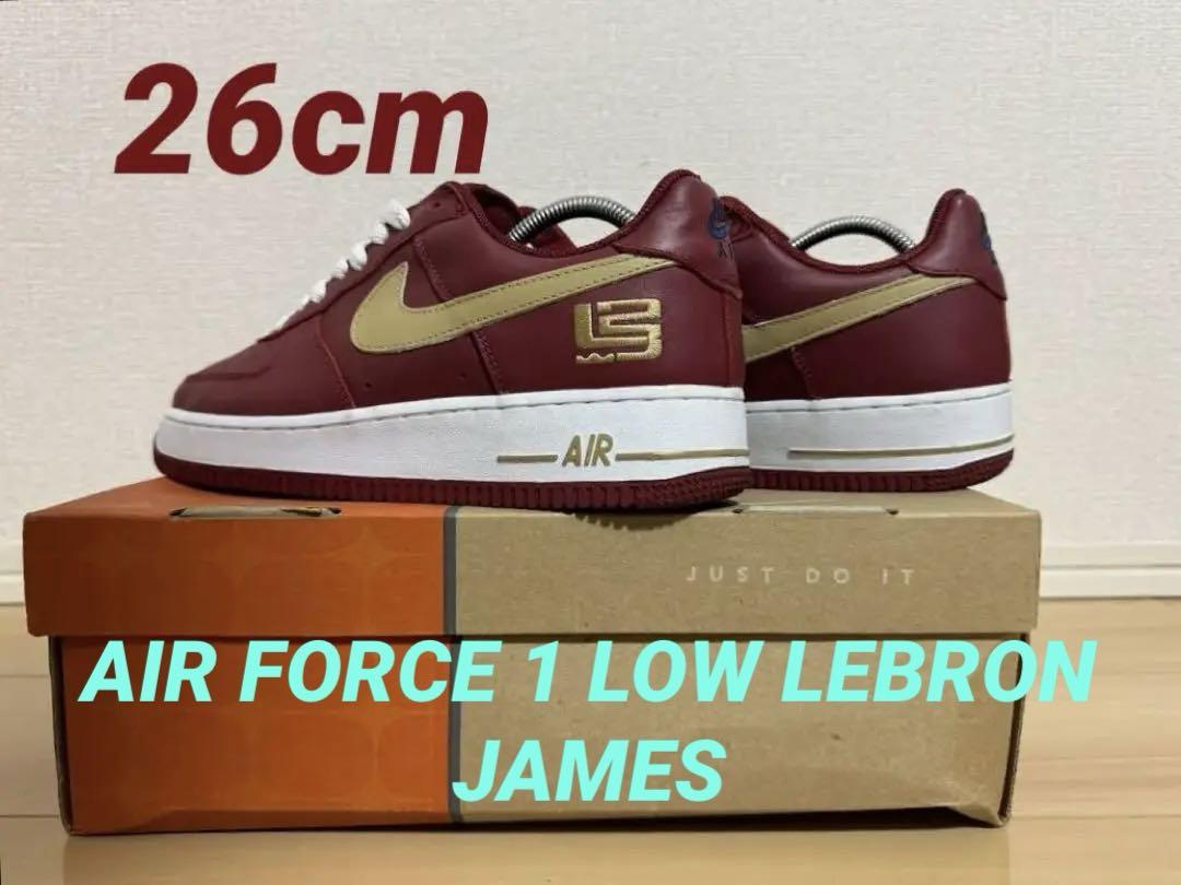 NIKE AIR FORCE 1 LOW LEBRON JAMES