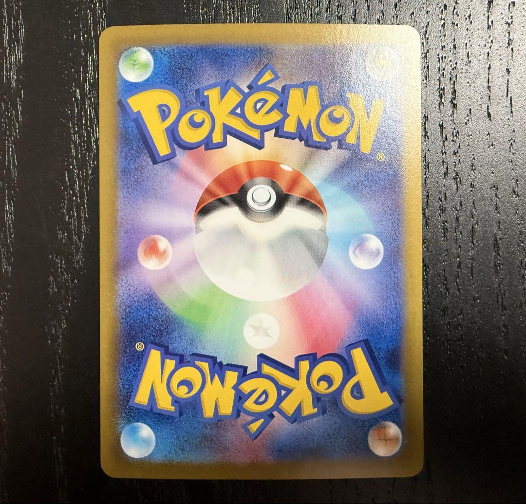ポケモンカード Nの ゾロアーク ex sar