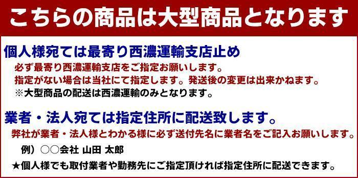 ふそう NEW キャンター ワイド メッキ ハイブリッド フロント バンパー チェーン