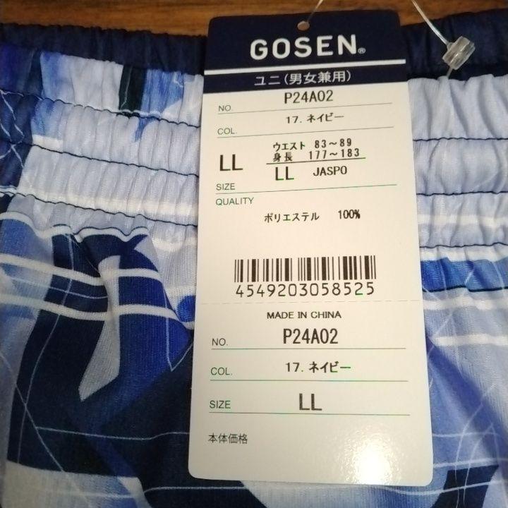 GOSEN ALLJAPAN チャンピオンシップハーフパンツ GOSEN ALLJAPAN チャンピオンシップハーフパンツ
