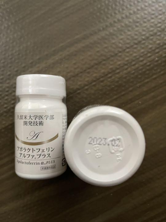 NEW即納 NIKKEN ラクトフェリン 2個セット 即日発送します Pknsy-m43761911300 爆買い人気