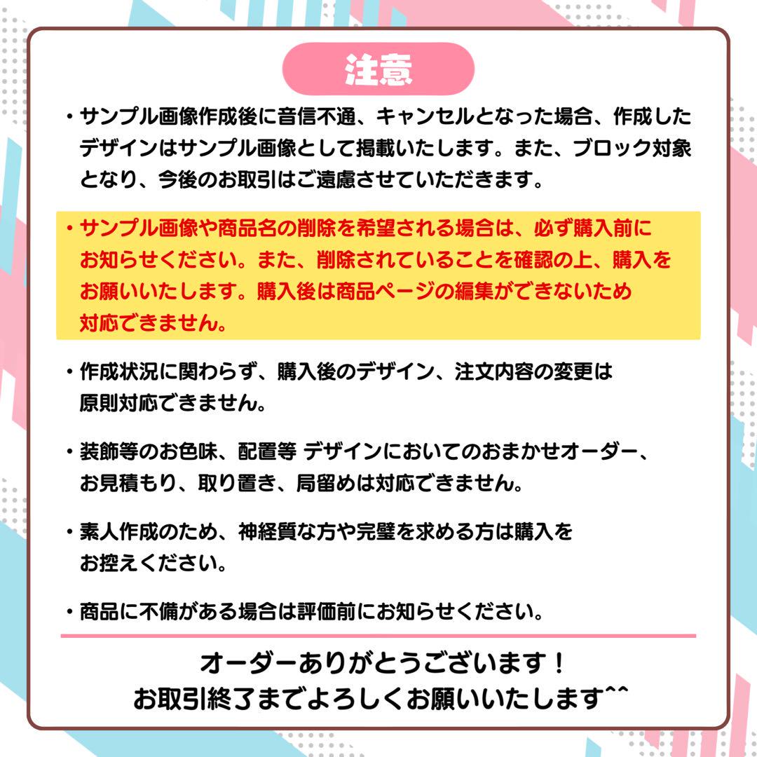 ふゆ様 キンブレシート
