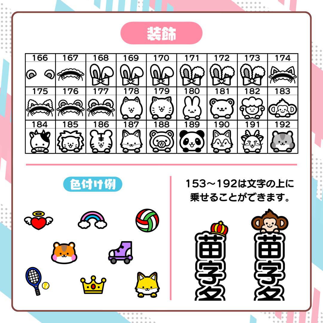 ふゆ様 キンブレシート