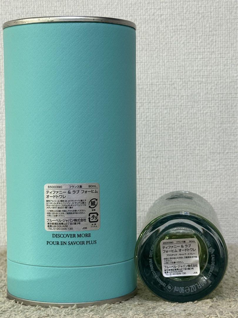 【未使用に近い】ティファニー ＆ ラブ フォーヒム 90ml