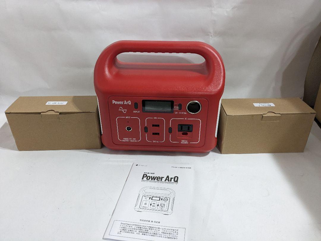 【美品】Smart Tap ポータブル電源 PowerArQ mini レッド 画像6