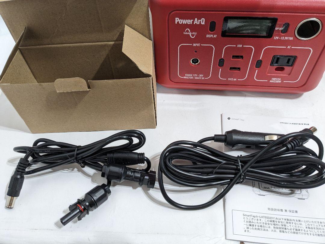 【美品】Smart Tap ポータブル電源 PowerArQ mini レッド 画像7