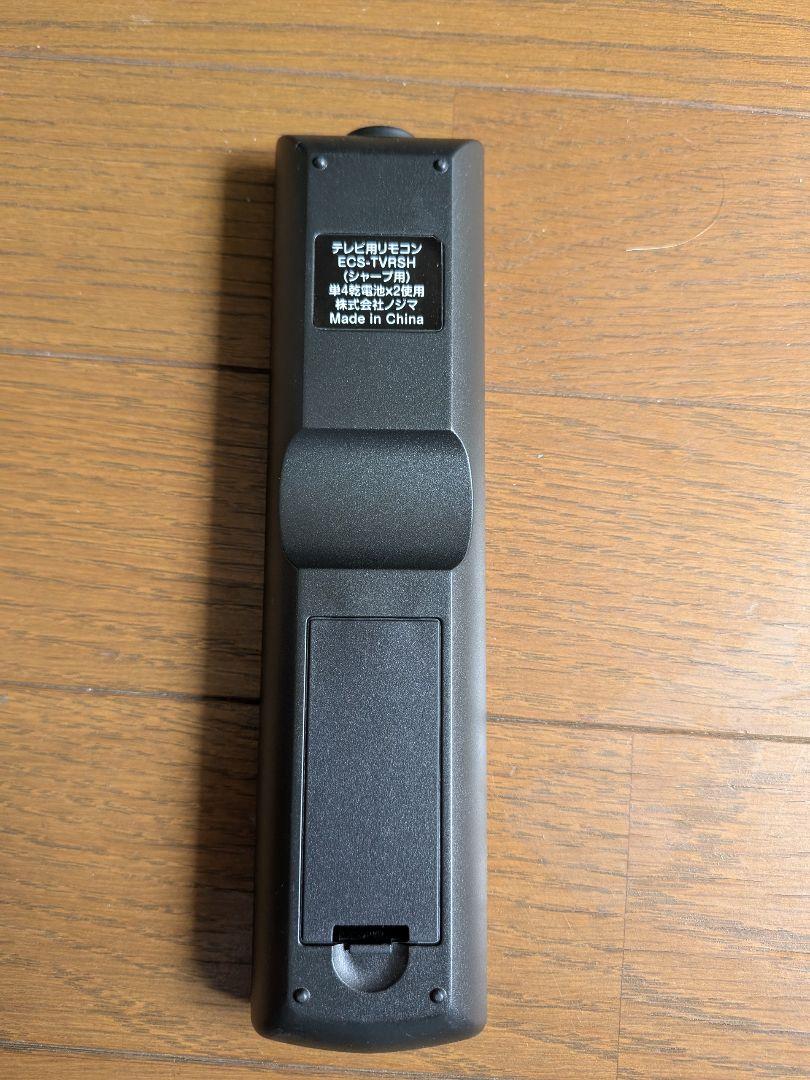 AQUOS SHARP液晶カラーテレビ LC-32E8