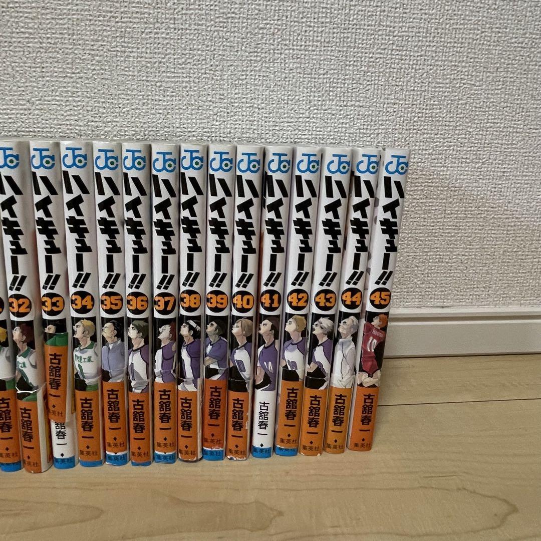 ハイキュー 全巻セット - 全巻セット卸売 通販