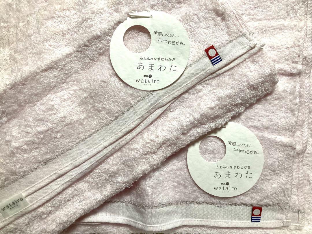 【新品・未使用】今治タオル あまわた ピンク バスタオル&フェイスタオル