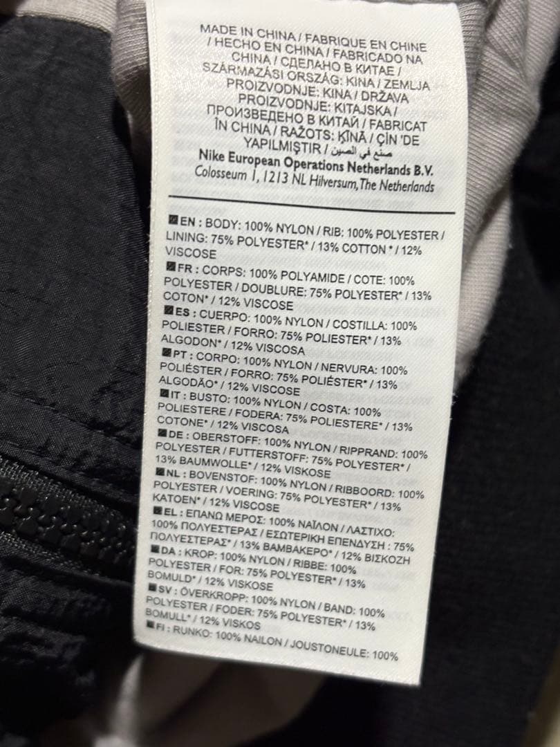 Patta air jordan ナイロンジャケット ナイキ ジョーダン パタ