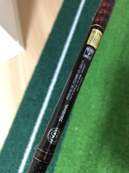 ﾀﾞｲﾜ ﾊｰﾄﾗﾝﾄﾞ 751HRB-SV AGS19 疾風七伍AGS ndrod02【大型商品