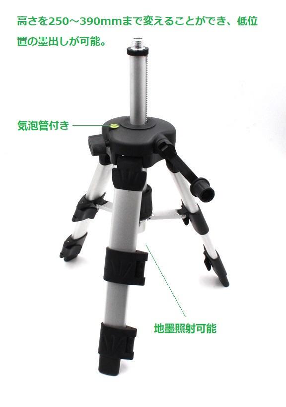 定番特価 5ライン6点グリーンレーザー墨出し器 墨だし器水平器測定器墨出器 三脚付き n7x6p-m43764844453 品質保証新作