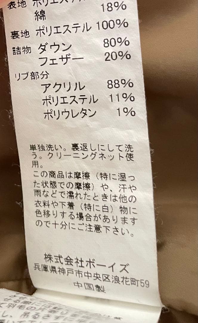 DANTON レディースダウンジャケット DANTON レディースダウンジャケット