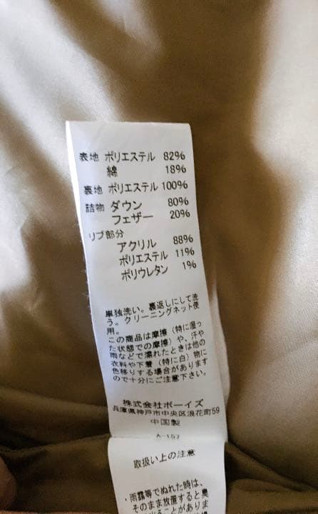 DANTON レディースダウンジャケット DANTON レディースダウンジャケット