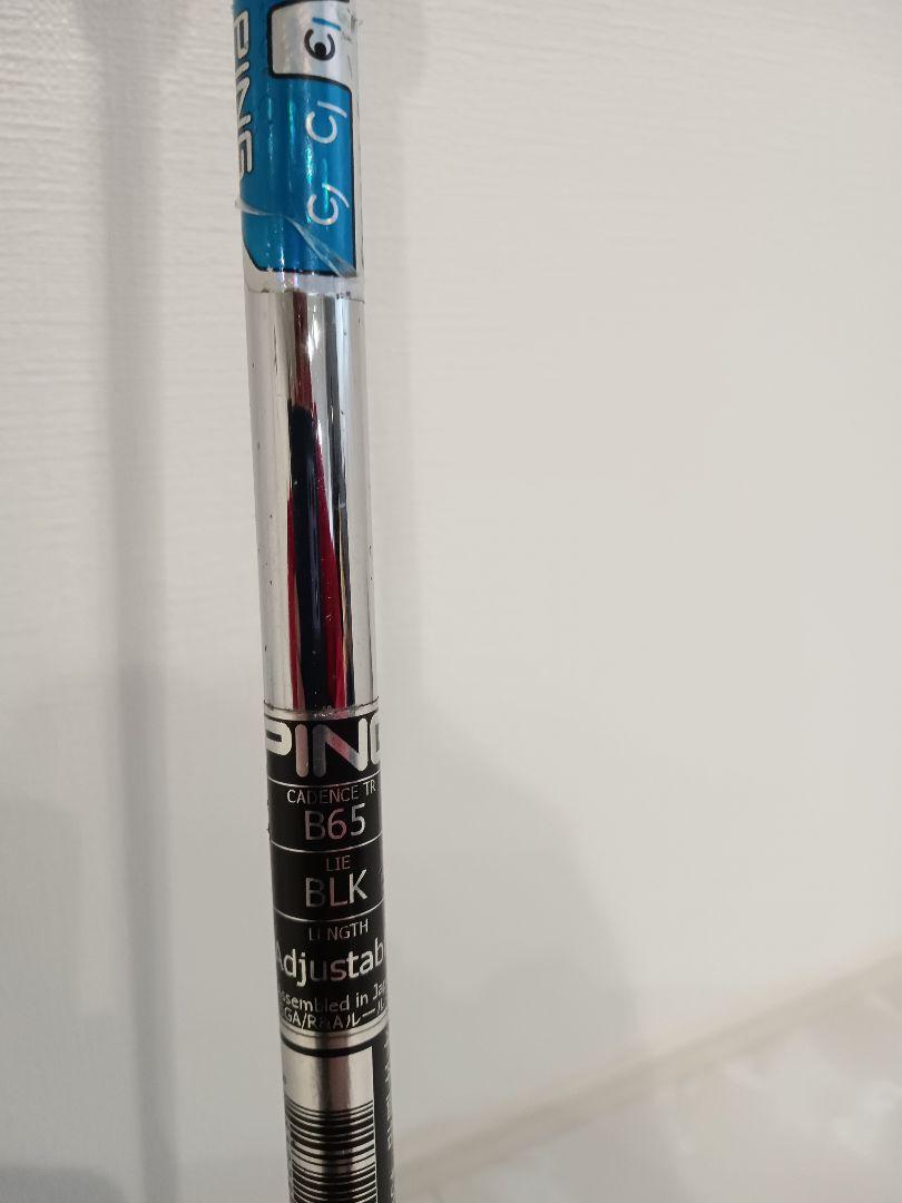 PING パター