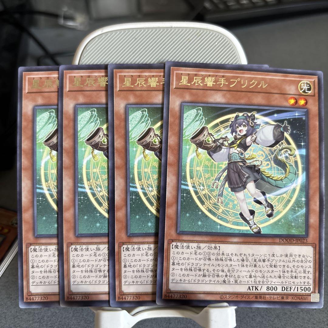 激レア　山河令 フイギュア オルゴール 全3種コンプリートセット　3曲 34440-72-