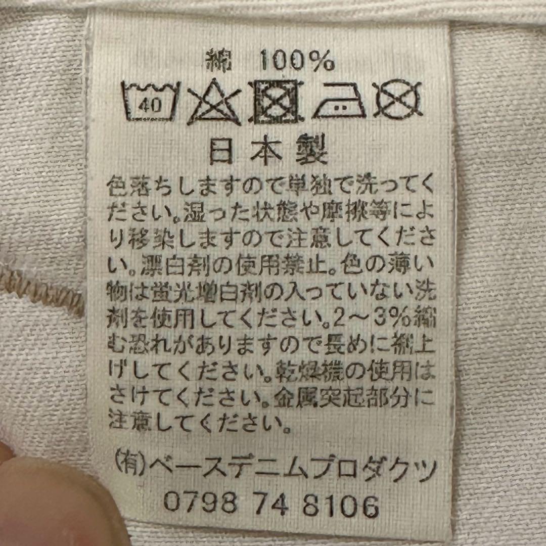 オアスロウ orSlow ヴィンテージフィット ミリタリー チノ XS