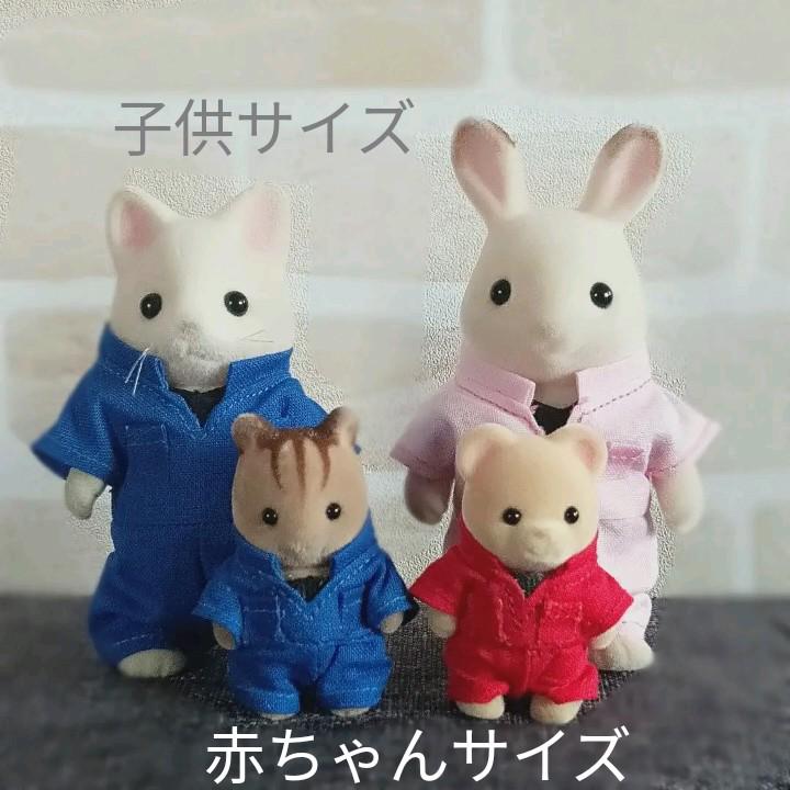 着後レビューで シルバニア 赤ちゃんつなぎtシャツ9着 Www Anavara Com 着後レビューで シルバニア 赤ちゃんつなぎtシャツ9着 Www Anavara Com