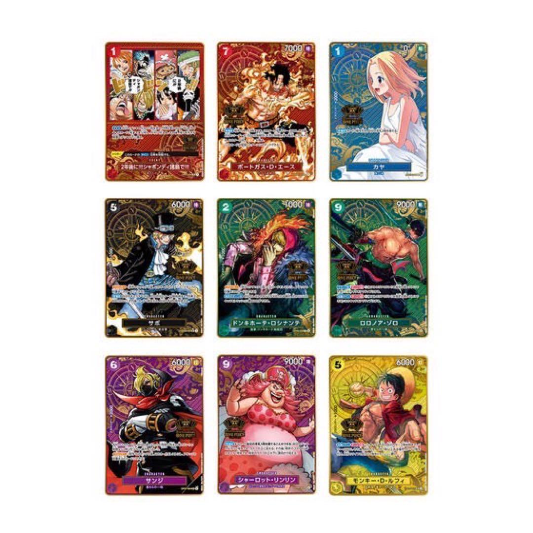 【未開封】ONE PIECEカードゲーム 2nd ANNIVERSARY SET