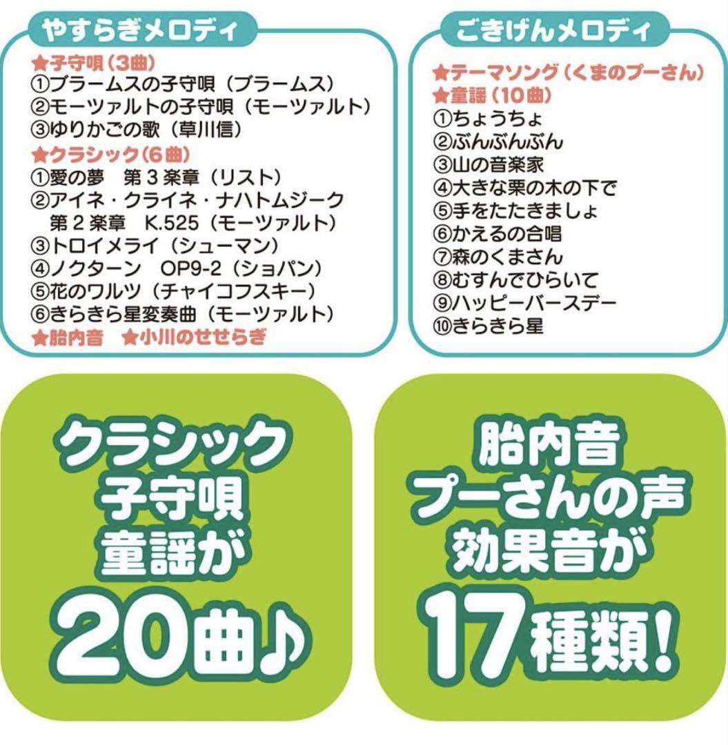 えらべる回転　6way ジムにへんしんメリー