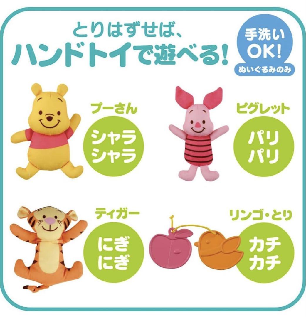 えらべる回転　6way ジムにへんしんメリー