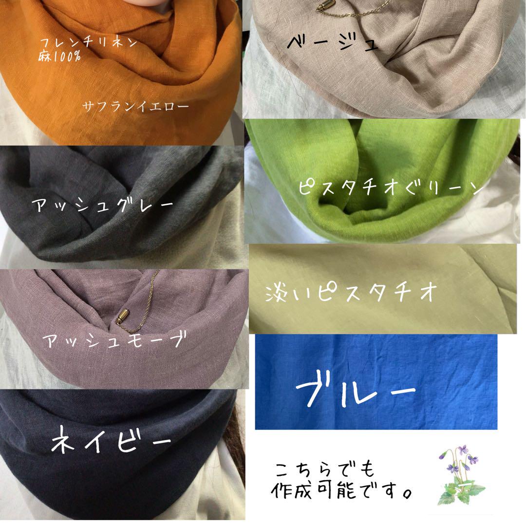 ハンドメイド医療用帽子ケア帽子おしゃれターバン(フレンチリネン麻100%) ハンドメイドケア帽子おしゃれターバン(フレンチリネン麻100