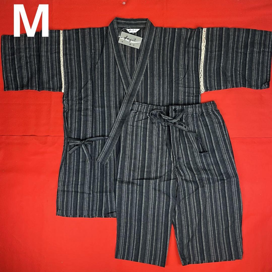 新品 メンズ 甚平 Mサイズ 562 黒 グレー 紳士 男物 和布流 父の日